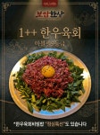 보쌈한상