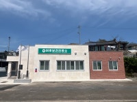 여호보건진료소