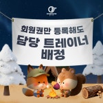 원페이스짐 헬스&PT 평택용죽점