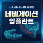 안아픈천안양치과의원