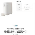 호계정수기