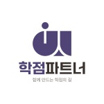 학점파트너