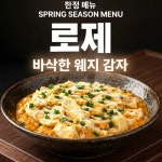샤브20 만촌점