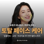 연세신치과의원