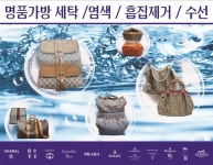 문화명품세탁소