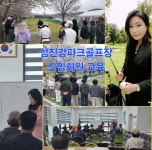 영파크 파크골프 스크린