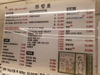 어추정 장어구이 장어탕 어탕 민물매운탕