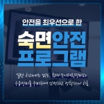 안아픈천안양치과의원