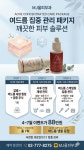 엠제이(MJ)올피부과의원
