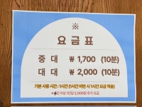 마징가 당구클럽