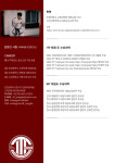 ITF태권도 송도도장