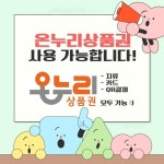 으뜸50안경 방배점