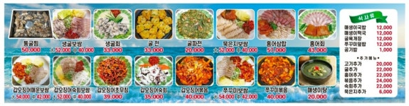 굴따러가세 와동