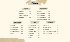 파인커피