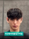 얼라이브헤어 태릉입구점 | 리안헤어 태릉입구역점