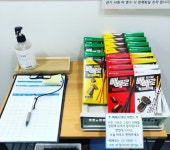 가로수스터디카페 유성신성점