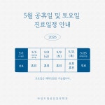 마인드정신건강의학과의원