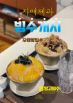 자매제과 서곡점