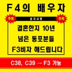 프라임행정사사무소