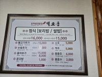 벽오동 화순점