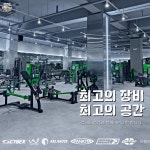 원웨이피트니스플래티넘 신시가지점