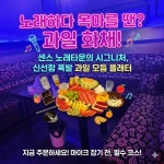 런노래타운 | 센스노래타운