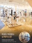 피트니스벨 여성전용 헬스 PT 구래동점