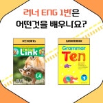 피아이에프영어교습소 | 아이러너영어교습소