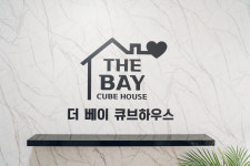 더베이큐브하우스