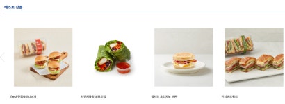 파리바게뜨 운정중앙점