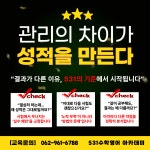 메이크531학원 | 531영수전문학원