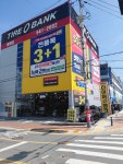타이어뱅크 화원점
