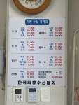 크린위드 세종어진점