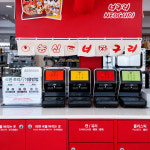 힐스파