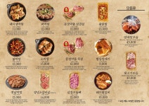 막창도둑 속초점