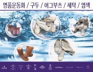 문화명품세탁소