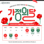 삼성미라클안과의원 강남점