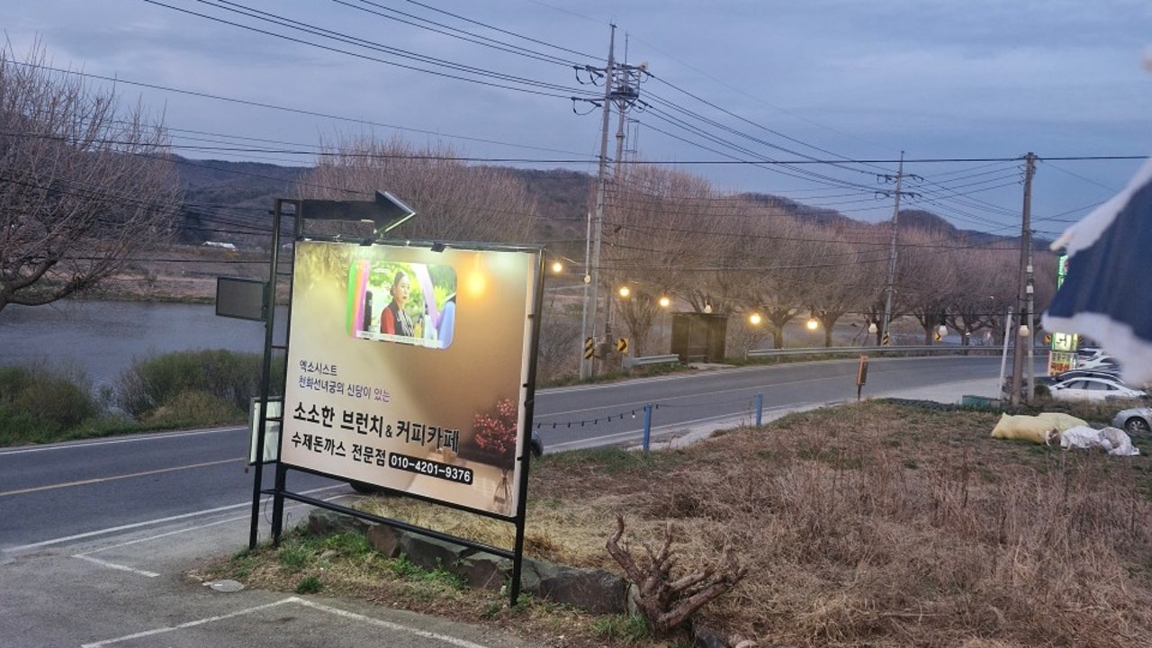 소소한브런치&커피카페