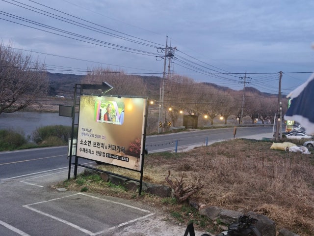 소소한브런치&커피카페