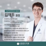 오플란트치과의원 영등포점