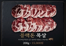 불로돈
