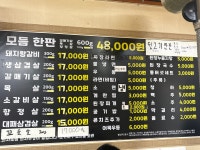 돼지신랑소주각시