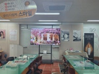 아모레퍼시픽 남해직영점 | 아모레퍼시픽 영덕직영점