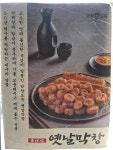 막창도둑 속초점