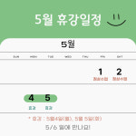 윤수학교습소