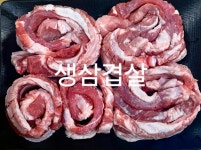 돼지신랑소주각시