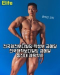 토니바디PT 중곡점