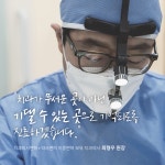 시화치과의원