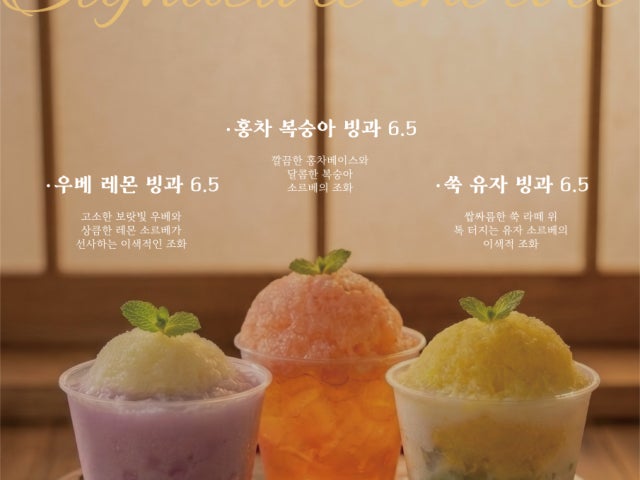 과편당