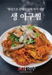 보쌈한상